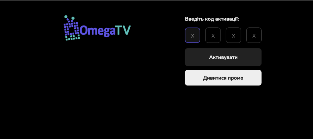 activationwindow