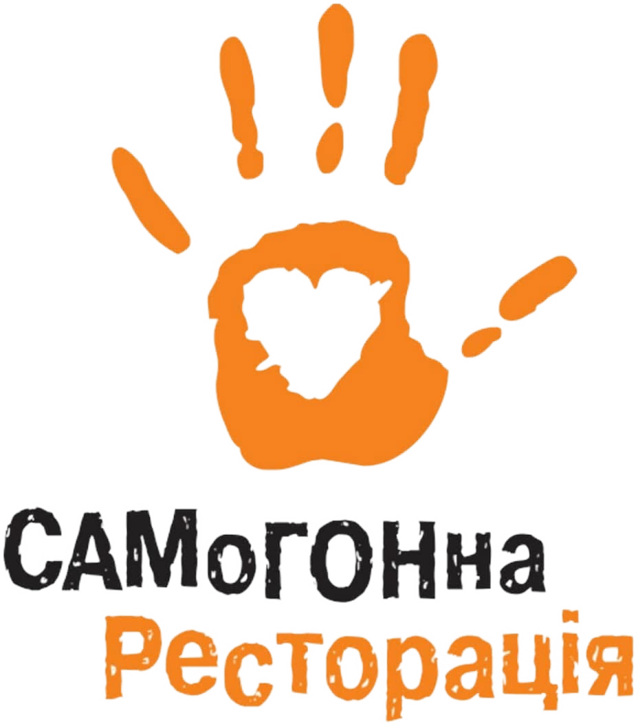 Самогонна Ресторація