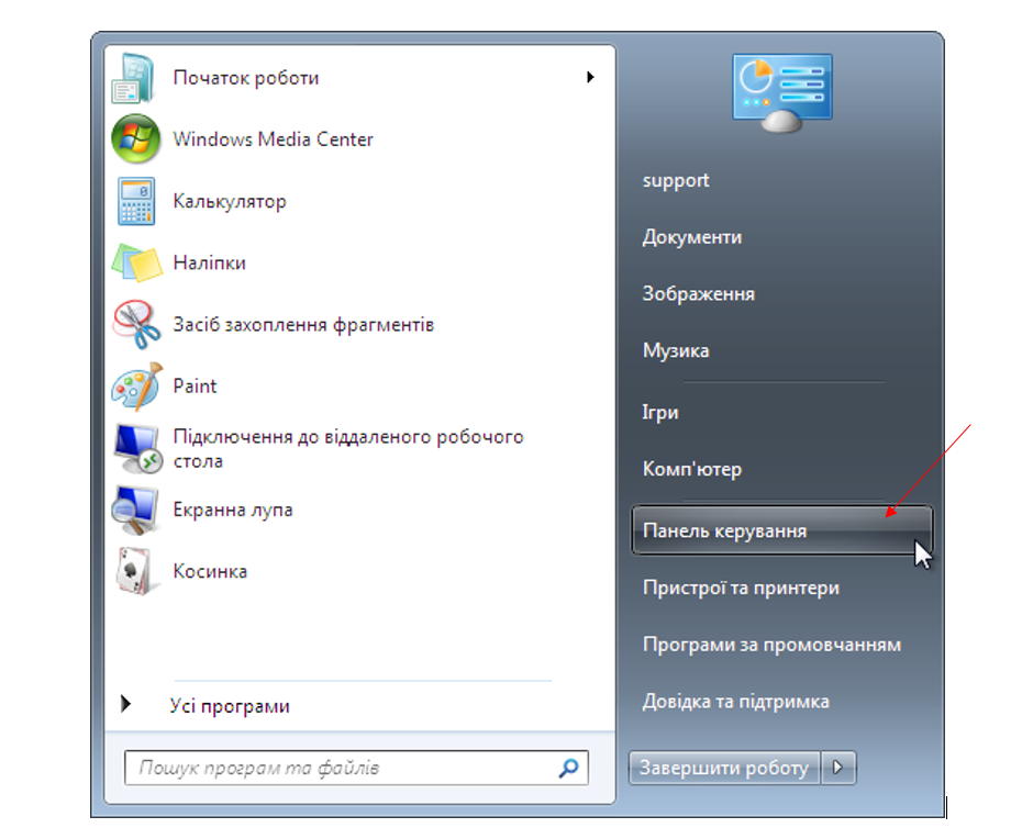 Windows 7 — Панель керування